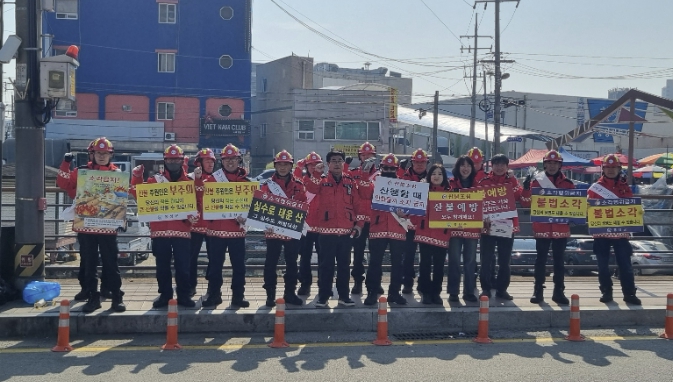봄철 대형산불 위험 '최고조'...홍성군, 내달 19일까지 특별대책기간 운영