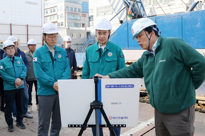 "봄철 재난 위험 선제적 차단" 도봉구, 해빙기 안전점검 총력