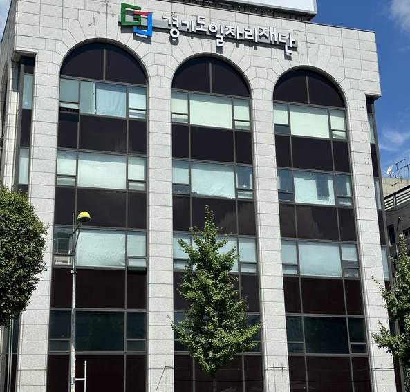 잡아바·꿈날개 더 빠르고 끊김 없이…경기도일자리재단, 주요 온라인 서비스 개선