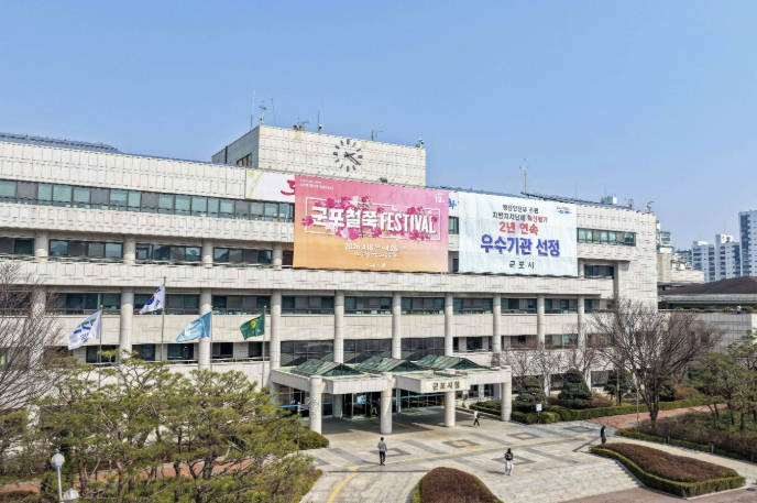 군포시, 주정차위반 과태료 고액 체납자에 대한 예금 압류 시행