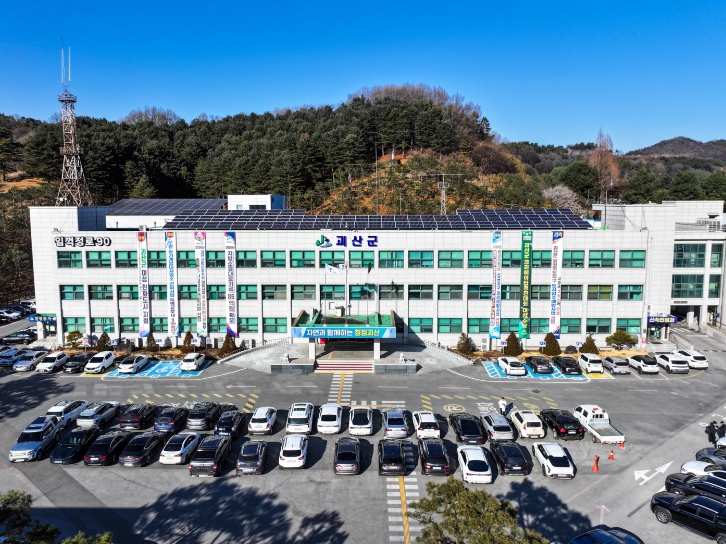 괴산군, 성실납세자 100명 추첨… 괴산사랑상품권 5만원 지급