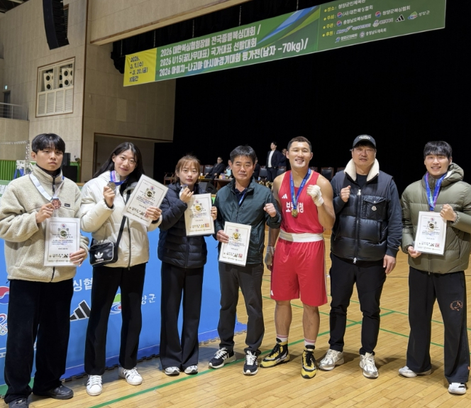 보령시청 복싱팀 김동회·문가연, 2026년 첫 전국대회에서 압도적 경기력으로 금메달 획득!