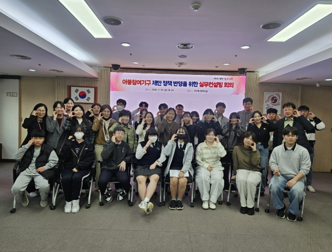 대전 서구, 아이들 직접 제안한 정책 실현 위해 뜻 모아