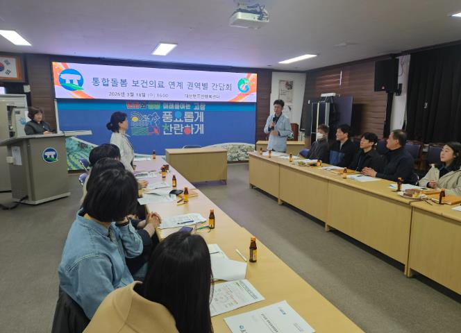 고창군, 장기요양 재택의료센터와 통합돌봄 연계 강화
