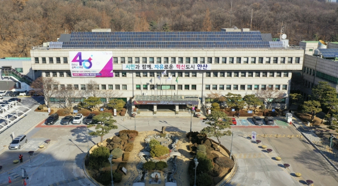 안산시, '2026년 산업명장' 발굴… 대외 경제 불확실성 대응