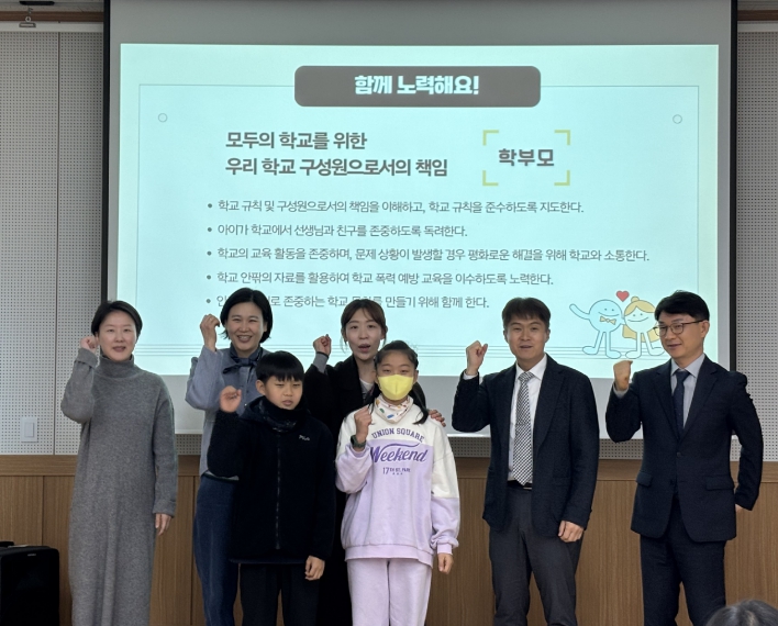 경기도교육청, '지역거점형 상호존중 학교문화 조성 자율운영교' 93교 선정