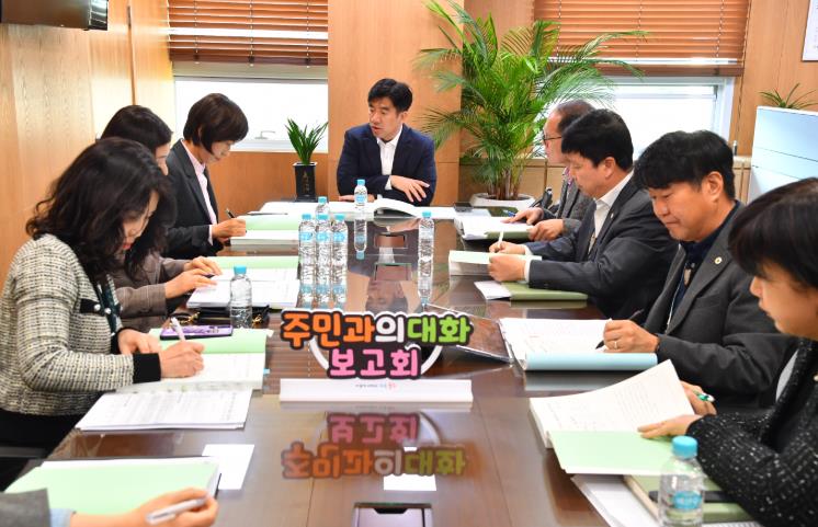 울주군, ‘주민과의 대화’ 처리결과 보고회 개최
