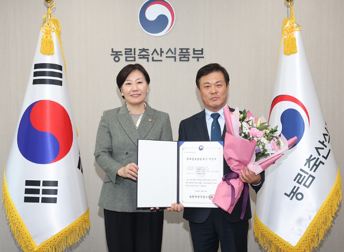 정읍 지황, 국가중요농업유산 제20호 지정 쾌거…지정서 수여