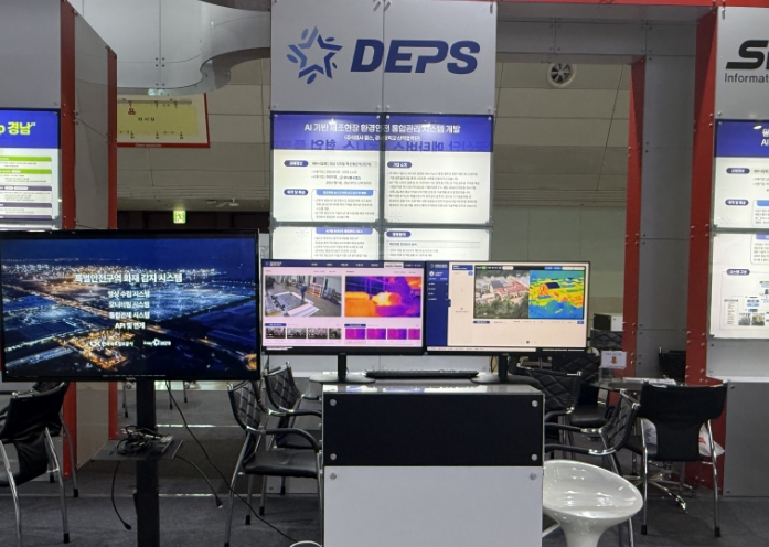 경남도, AI 스타기업 육성 결실…도내 기업의 경쟁력 입증