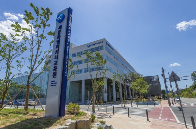 세종교육청, 2026년 현장 중심 노무상담교실 운영