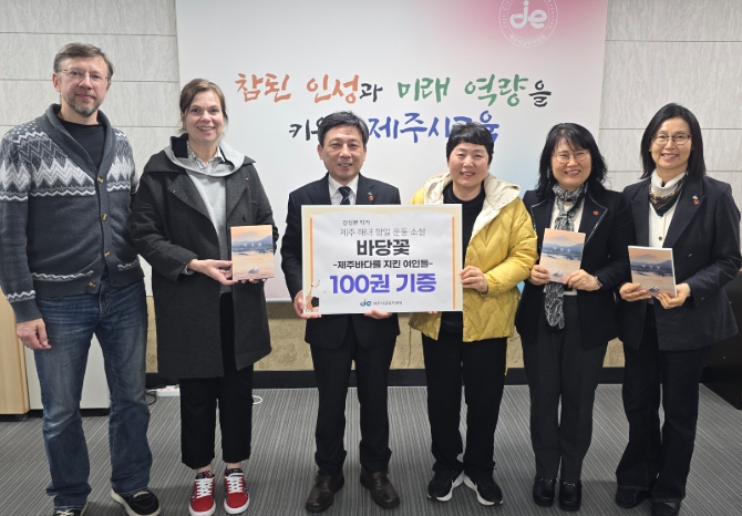 제주시교육지원청, 제주 해녀 항일운동 담은 도서로 제주인 자긍심 키운다