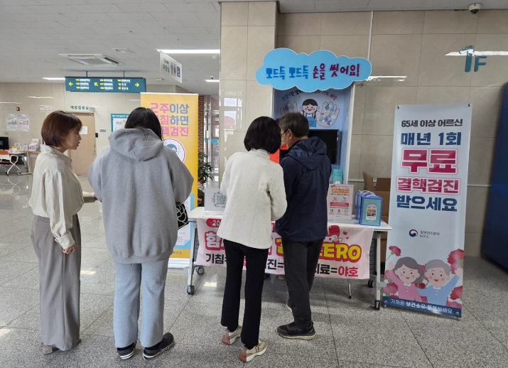 충주시, 제16회 결핵예방의 날 맞아 예방주간 운영