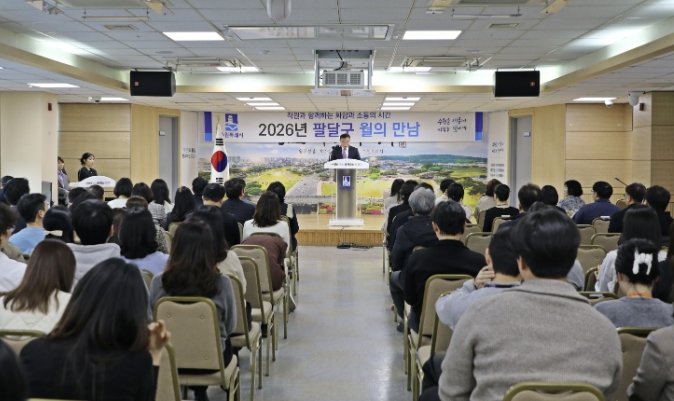 수원시 팔달구, 3월의 만남 개최