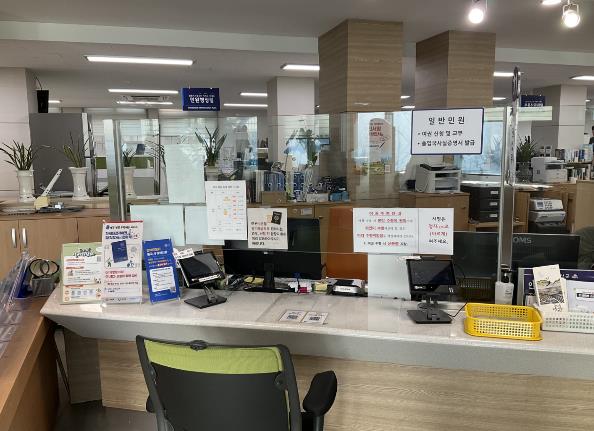 금산군, ‘봄철 해외여행 계획 중이라면 여권 미리 신청하세요’
