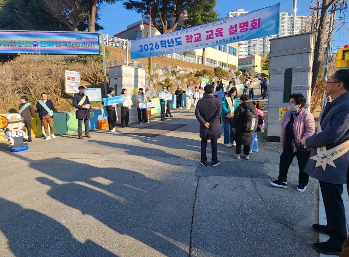 어린이 등하굣실 안전한 환경조성을 위한 동해시, 유관기관 합동‘어린이 약취·유인 예방 캠페인’실시