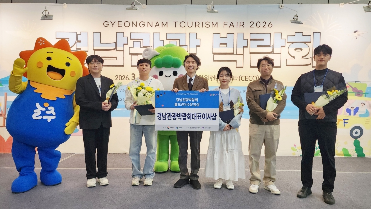 2026 경남관광박람회, 함양 ‘지리산 풍경길’ 매력 물들였다!!