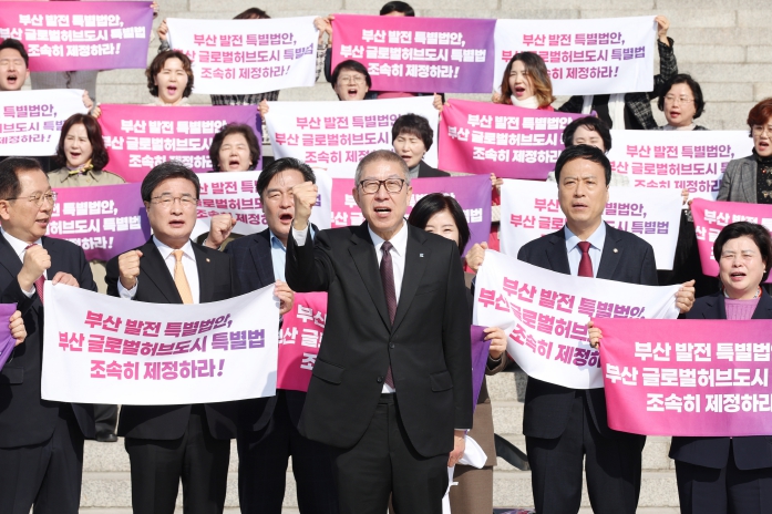 박형준 시장, 부산 글로벌허브도시특별법 제정 촉구