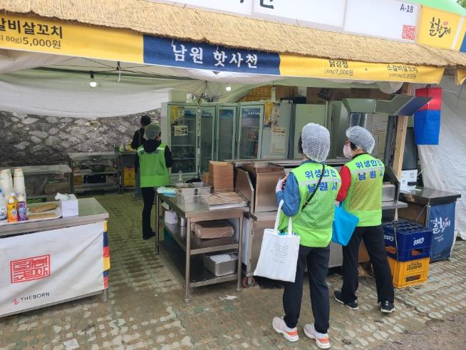 남원시 제96회 춘향제 대비 위생업소 특별 점검