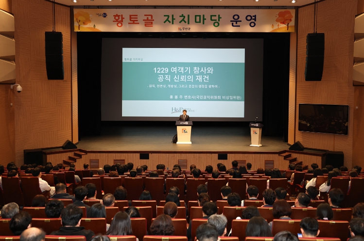 무안군, 제157회 ‘황토골 자치마당’ 개최