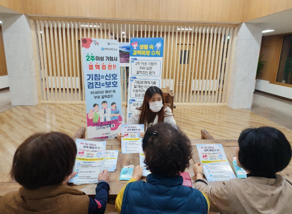 남원시보건소, 결핵 예방 주간 홍보 캠페인 운영
