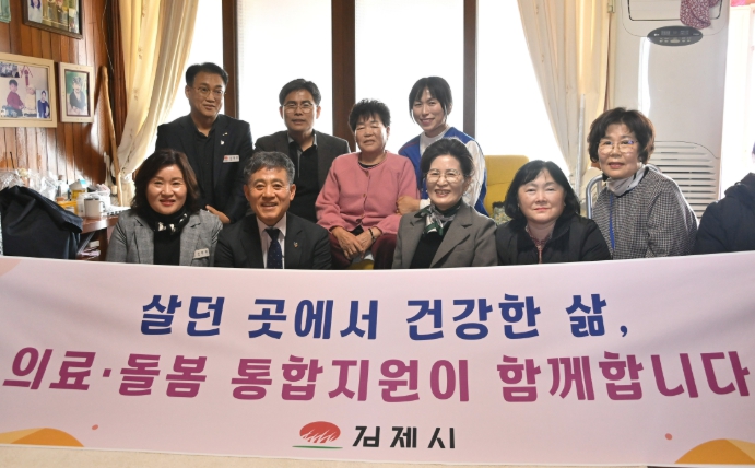 김제시, ‘빈틈없는 돌봄’ 기반 마련, 통합돌봄 실무교육 실시