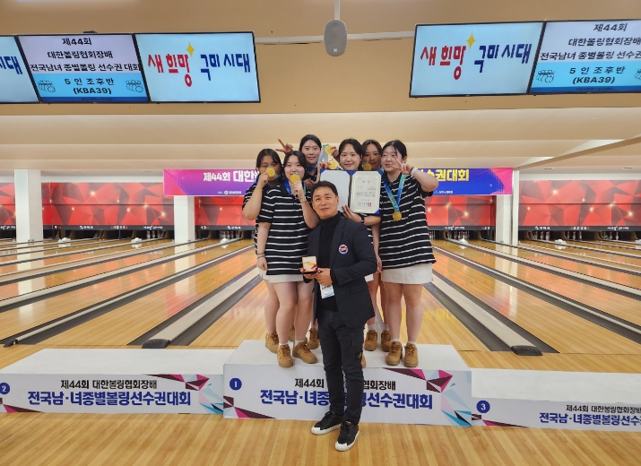 부평구 여자볼링선수단, 대한볼링협회장배 전국선수권 대회 5인조 우승·2인조 준우승 쾌거