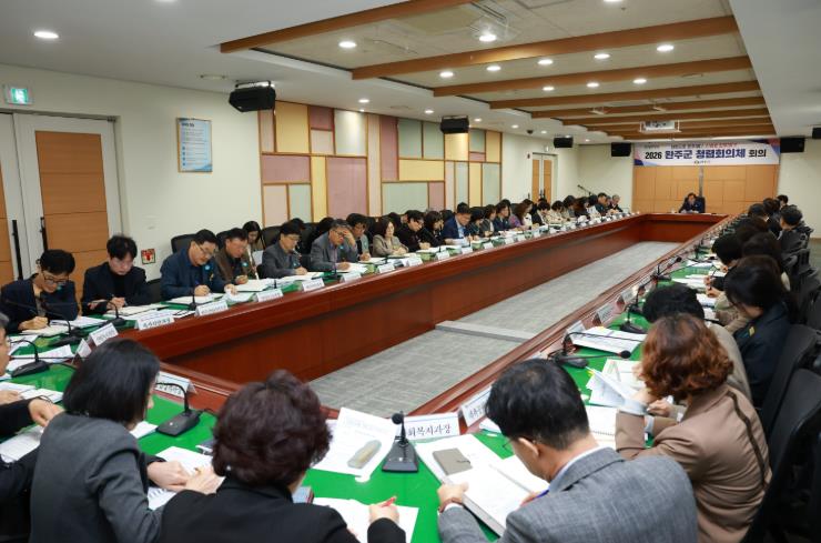 완주군, 청렴도 1등급 달성 위한 청렴 회의체 가동
