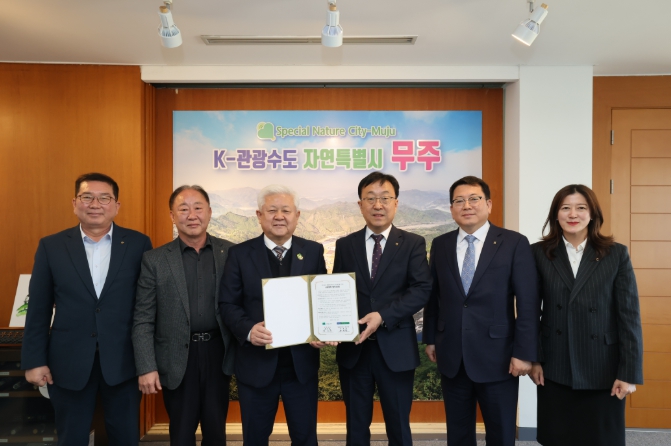 무주군, 농촌 체험 · 관광 활성화 나서 농협네트웍스(농협여행)와 맞손 