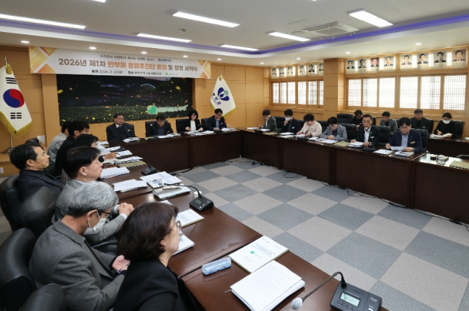 ‘신뢰받는 청렴 무주’ 실현 박차 반부패 청렴 정책 추진 본격화