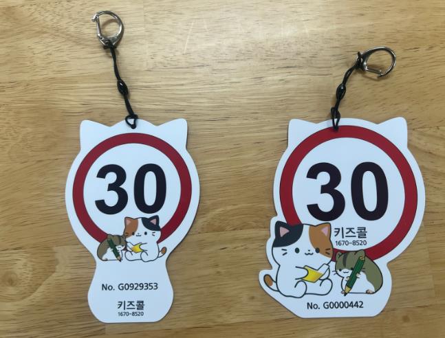 광주광역시교육청 동·서부교육지원청, ‘초등안심알리미 서비스’ 운영
