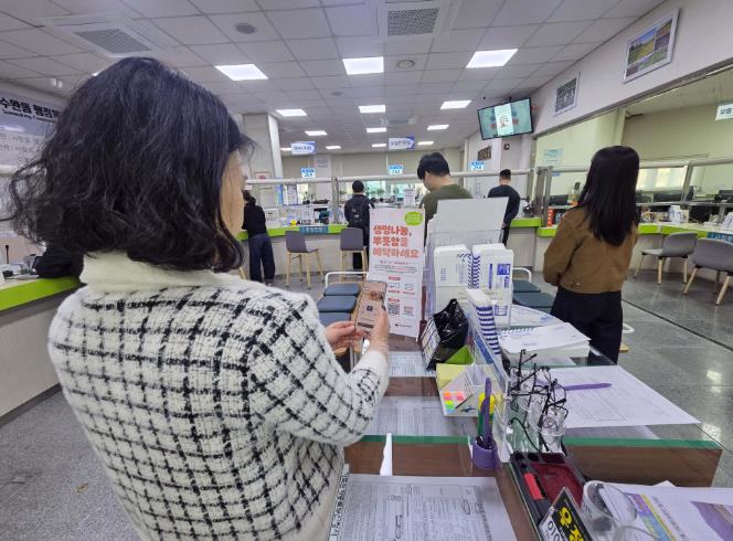 광산구, 장기기증 신청 동 행정복지센터로 확대