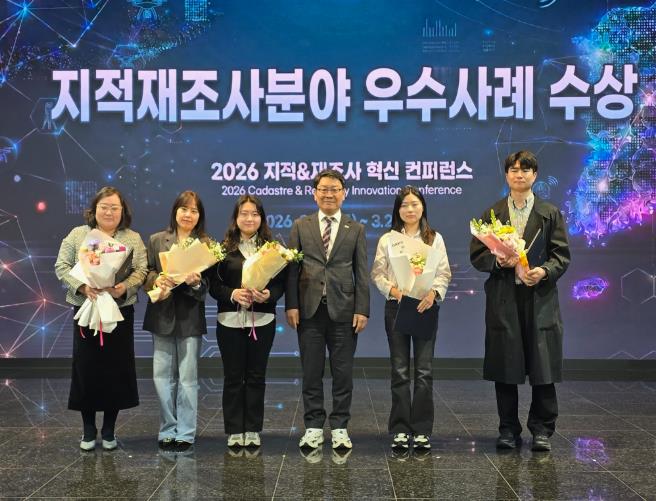 영광군, 2026년 전남 지적재조사 우수사례 최우수상 수상
