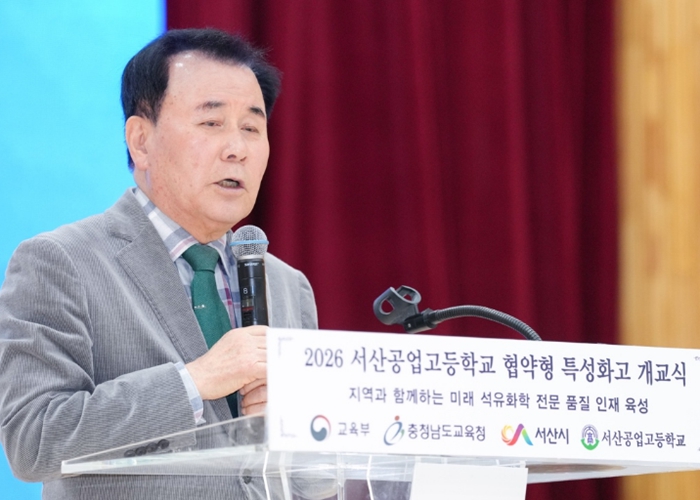 충남교육청, 석유화학산업 분야 지역 정주 인재 양성