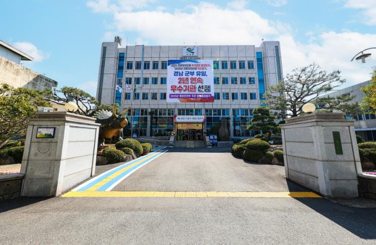 고성군, 2026년도 제1회 추가경정예산 7,343억 원 편성
