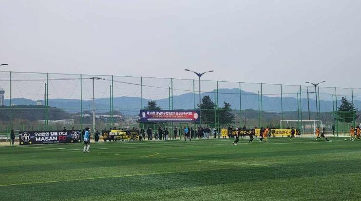 거창군, 제10회 경남축구협회장기 유소년 축구대회 마무리
