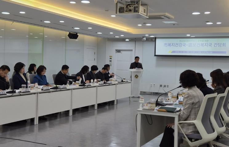 광주광역시-전남도, 복지·보건 통합체계 구축 시동