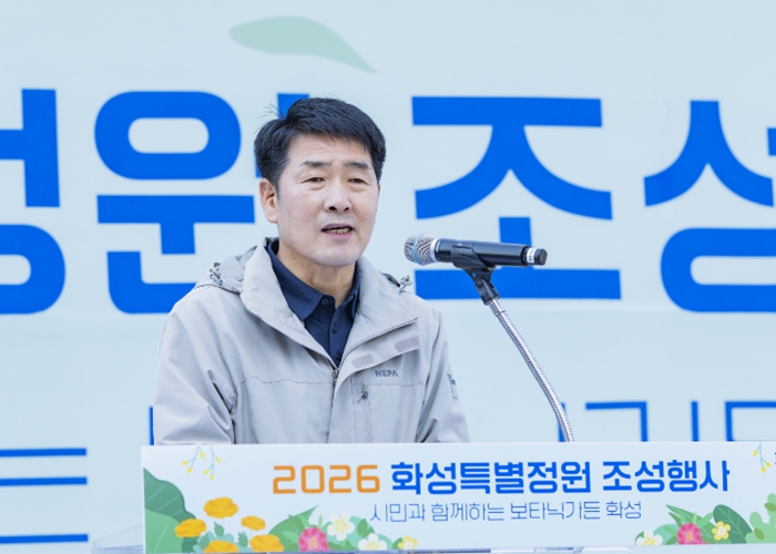 화성특례시의회, ‘2026 화성특별정원 조성행사’ 참석…“시민의 손길로 완성되는 정원, 생활 속 녹색문화 확산”