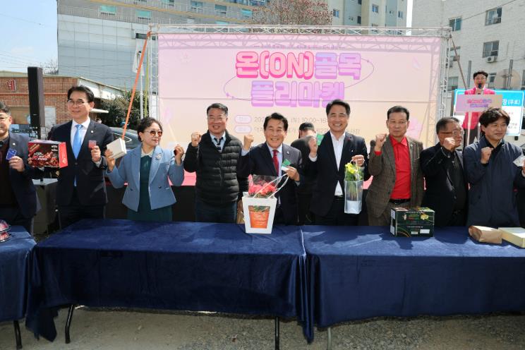 양산시 골목상권 활성화 ‘온(ON)골목 플리마켓’ 성황리 종료
