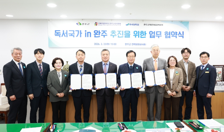 완주군, ‘독서 국가’ 생태계 조성 박차