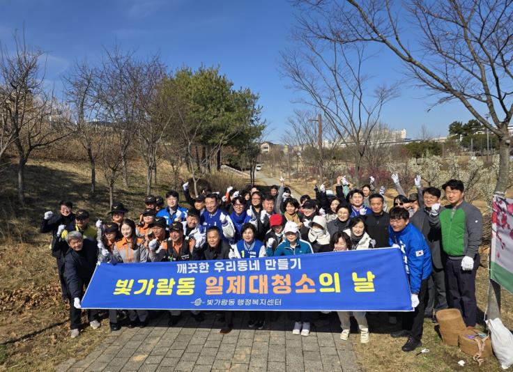 매화제공원 일대 정비…나주 빛가람동 환경정화 활동