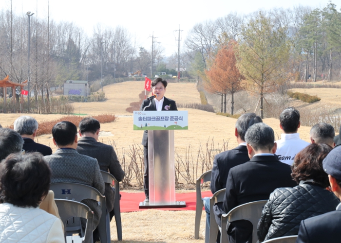 김포시, 김포 최초 정규 18홀 갖춘 솔터파크골프장 준공