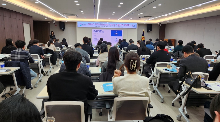 충북도, 반도체 기업 맞춤형 일자리 지원으로 지역 경제 성장 견인