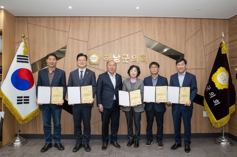 해남군의회, 2025회계연도 결산검사위원 위촉