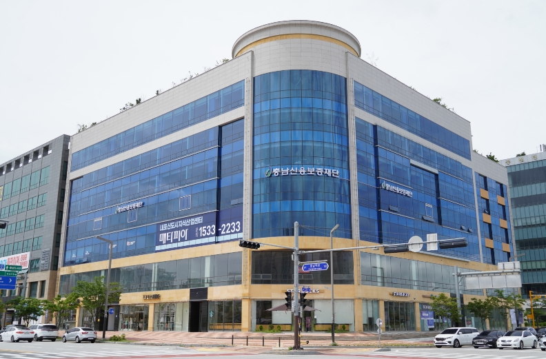 충남신용보증재단, 보증잔액 3조 원 돌파..‘충남 경제 든든한 버팀목’역할 수행