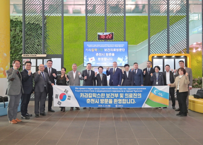 카라칼팍스탄 대표단, 춘천시 모자보건 정책 벤치마킹