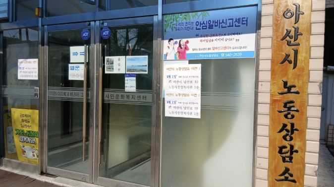 아산시, 농촌 발전 청사진 마련… '농촌공간 재구조화 기본계획' 수립 본격화