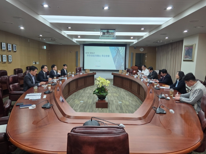 영동군, 한전 본사 방문... “송전선로, 군민 희생 강요 아닌 상생의 길 찾아야”