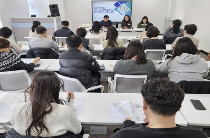 예천군, '의료요양 통합 돌봄' 안착을 위한 읍면 실무자 역량 교육 실시