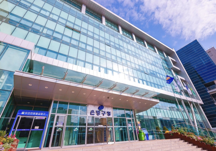 은평구, 고향사랑기부제 답례품·공급업체 공개모집…우수 상품 발굴 나선다