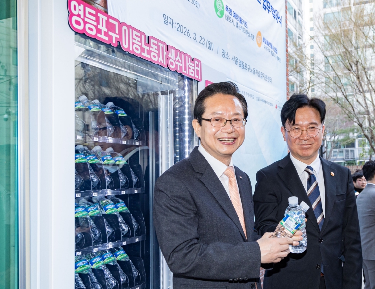 고용노동부 장관도 영등포구 '주목'…이동노동자 쉼터 운영 성과 입증